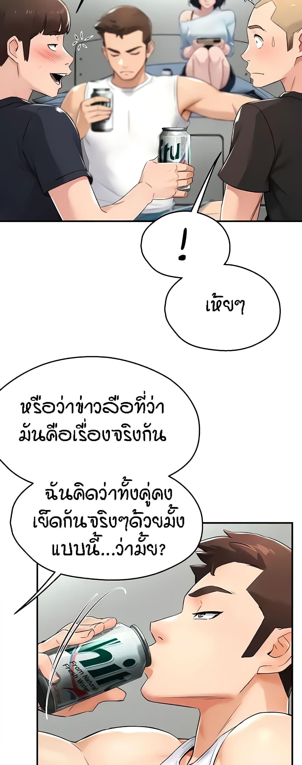 Doujin-Lc- อ่าน โดจิน มังฮวา เกาหลี ญี่ปุ่น จีน แปลไทย Yogurt Delivery Lady ตอนที่ 1 2 3 4 5 6 7 8 9 10 11 12 13 14 ฟรี ไม่มีโฆษณา อ่าน โดจิน Manhwa เกาหลี ญี่ปุ่น จีน เรามีครบ คัดมาให้เน้นๆ โดจิน 18+ รับประกันความฟินโดย  Doujin Lc
