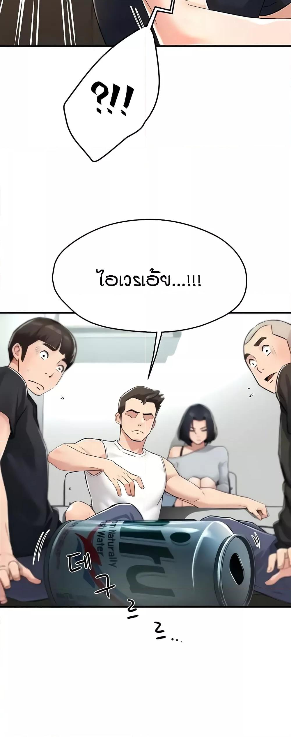 Doujin-Lc- อ่าน โดจิน มังฮวา เกาหลี ญี่ปุ่น จีน แปลไทย Yogurt Delivery Lady ตอนที่ 1 2 3 4 5 6 7 8 9 10 11 12 13 14 ฟรี ไม่มีโฆษณา อ่าน โดจิน Manhwa เกาหลี ญี่ปุ่น จีน เรามีครบ คัดมาให้เน้นๆ โดจิน 18+ รับประกันความฟินโดย  Doujin Lc