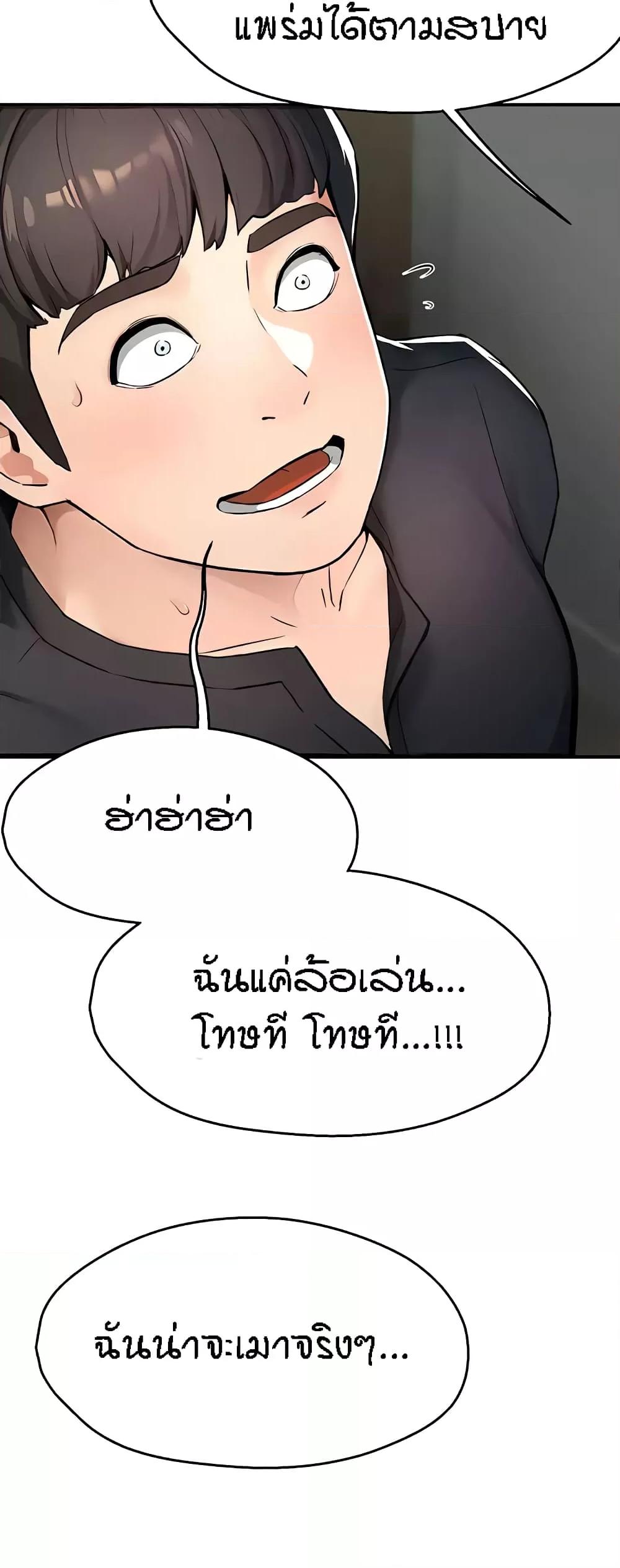 Doujin-Lc- อ่าน โดจิน มังฮวา เกาหลี ญี่ปุ่น จีน แปลไทย Yogurt Delivery Lady ตอนที่ 1 2 3 4 5 6 7 8 9 10 11 12 13 14 ฟรี ไม่มีโฆษณา อ่าน โดจิน Manhwa เกาหลี ญี่ปุ่น จีน เรามีครบ คัดมาให้เน้นๆ โดจิน 18+ รับประกันความฟินโดย  Doujin Lc