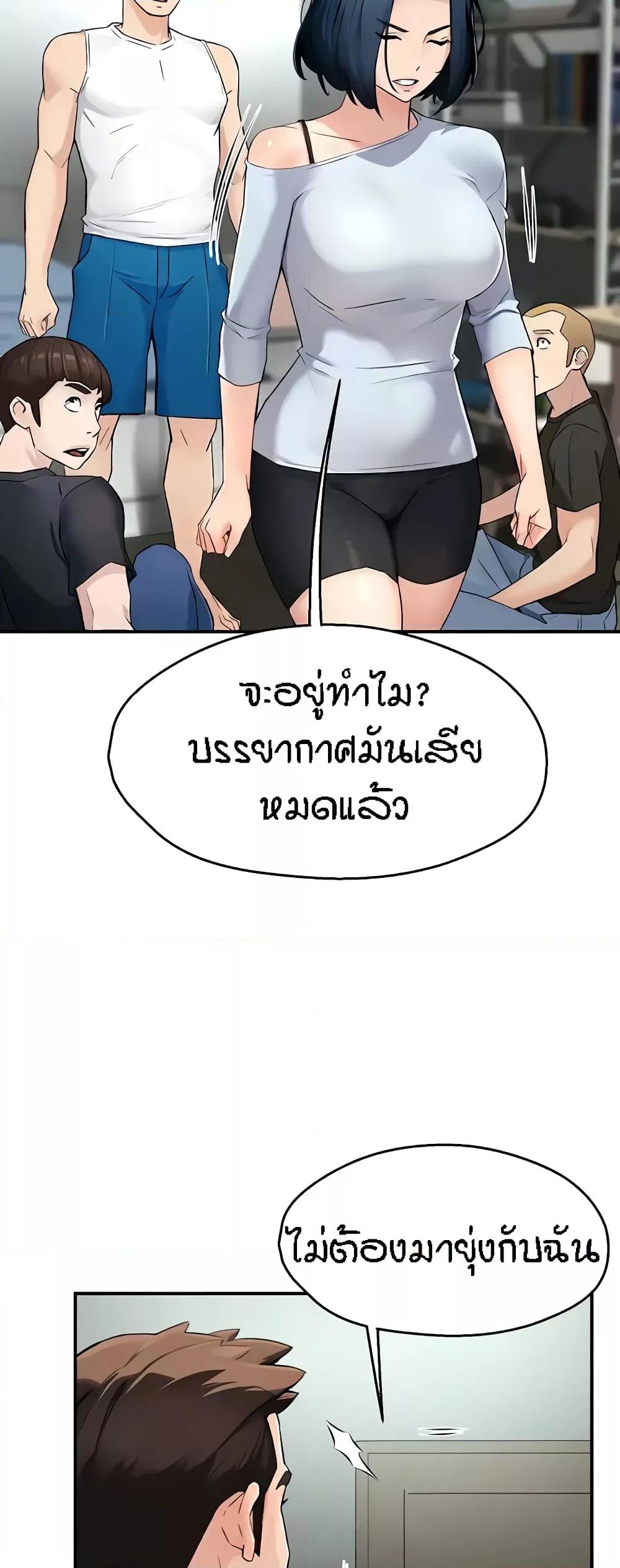 Doujin-Lc- อ่าน โดจิน มังฮวา เกาหลี ญี่ปุ่น จีน แปลไทย Yogurt Delivery Lady ตอนที่ 1 2 3 4 5 6 7 8 9 10 11 12 13 14 ฟรี ไม่มีโฆษณา อ่าน โดจิน Manhwa เกาหลี ญี่ปุ่น จีน เรามีครบ คัดมาให้เน้นๆ โดจิน 18+ รับประกันความฟินโดย  Doujin Lc