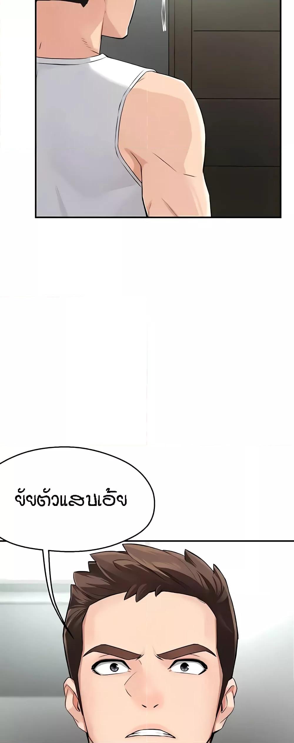 Doujin-Lc- อ่าน โดจิน มังฮวา เกาหลี ญี่ปุ่น จีน แปลไทย Yogurt Delivery Lady ตอนที่ 1 2 3 4 5 6 7 8 9 10 11 12 13 14 ฟรี ไม่มีโฆษณา อ่าน โดจิน Manhwa เกาหลี ญี่ปุ่น จีน เรามีครบ คัดมาให้เน้นๆ โดจิน 18+ รับประกันความฟินโดย  Doujin Lc