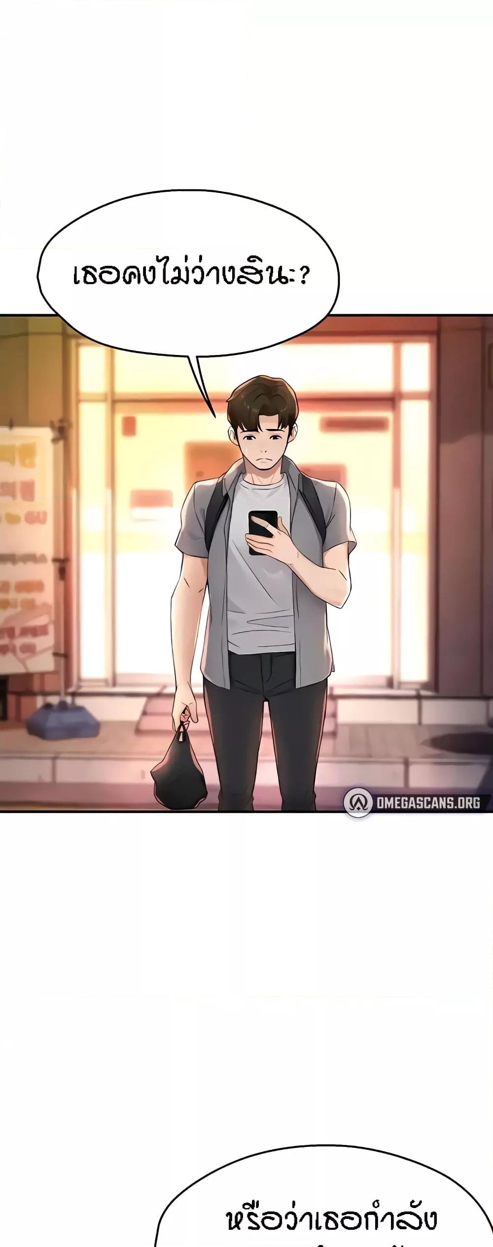 Doujin-Lc- อ่าน โดจิน มังฮวา เกาหลี ญี่ปุ่น จีน แปลไทย Yogurt Delivery Lady ตอนที่ 1 2 3 4 5 6 7 8 9 10 11 12 13 14 ฟรี ไม่มีโฆษณา อ่าน โดจิน Manhwa เกาหลี ญี่ปุ่น จีน เรามีครบ คัดมาให้เน้นๆ โดจิน 18+ รับประกันความฟินโดย  Doujin Lc