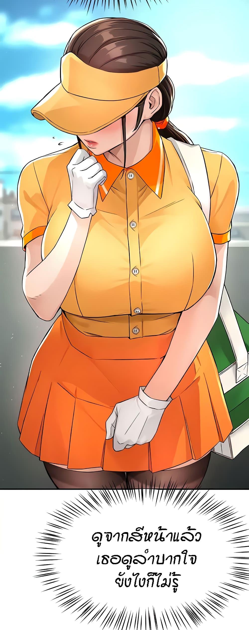 Doujin-Lc- อ่าน โดจิน มังฮวา เกาหลี ญี่ปุ่น จีน แปลไทย Yogurt Delivery Lady ตอนที่ 1 2 3 4 5 6 7 8 9 10 11 12 13 14 ฟรี ไม่มีโฆษณา อ่าน โดจิน Manhwa เกาหลี ญี่ปุ่น จีน เรามีครบ คัดมาให้เน้นๆ โดจิน 18+ รับประกันความฟินโดย  Doujin Lc