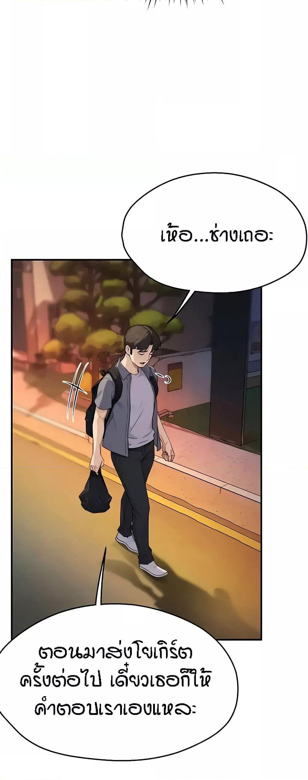 Doujin-Lc- อ่าน โดจิน มังฮวา เกาหลี ญี่ปุ่น จีน แปลไทย Yogurt Delivery Lady ตอนที่ 1 2 3 4 5 6 7 8 9 10 11 12 13 14 ฟรี ไม่มีโฆษณา อ่าน โดจิน Manhwa เกาหลี ญี่ปุ่น จีน เรามีครบ คัดมาให้เน้นๆ โดจิน 18+ รับประกันความฟินโดย  Doujin Lc