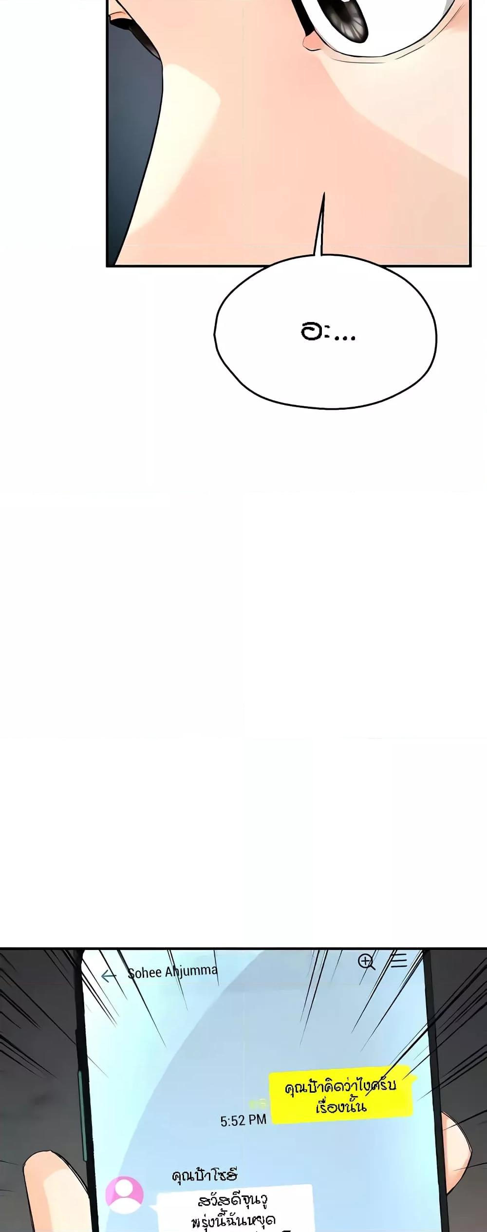 Doujin-Lc- อ่าน โดจิน มังฮวา เกาหลี ญี่ปุ่น จีน แปลไทย Yogurt Delivery Lady ตอนที่ 1 2 3 4 5 6 7 8 9 10 11 12 13 14 ฟรี ไม่มีโฆษณา อ่าน โดจิน Manhwa เกาหลี ญี่ปุ่น จีน เรามีครบ คัดมาให้เน้นๆ โดจิน 18+ รับประกันความฟินโดย  Doujin Lc