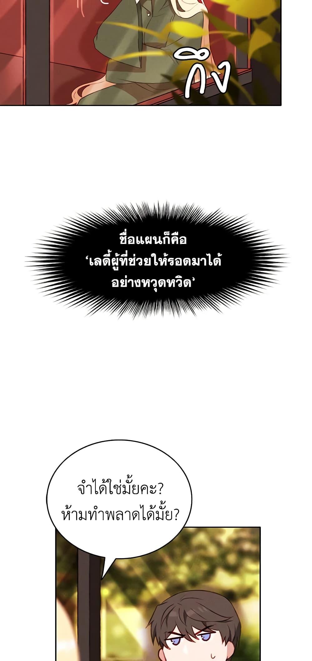 Manga-lc-com อ่านมังงะ อ่านการ์ตูน ออนไลน์ ฟรี Living as the Tyrant’s Older Sister ตอนที่ 1 2 3 4 5 6 7 8 9 10 11 12 13 14 ฟรี ไม่มีโฆษณา Manga-lc - อ่าน มังงะ อ่าน การ์ตูน ออนไลน์ อ่านมังงะ ฟรี