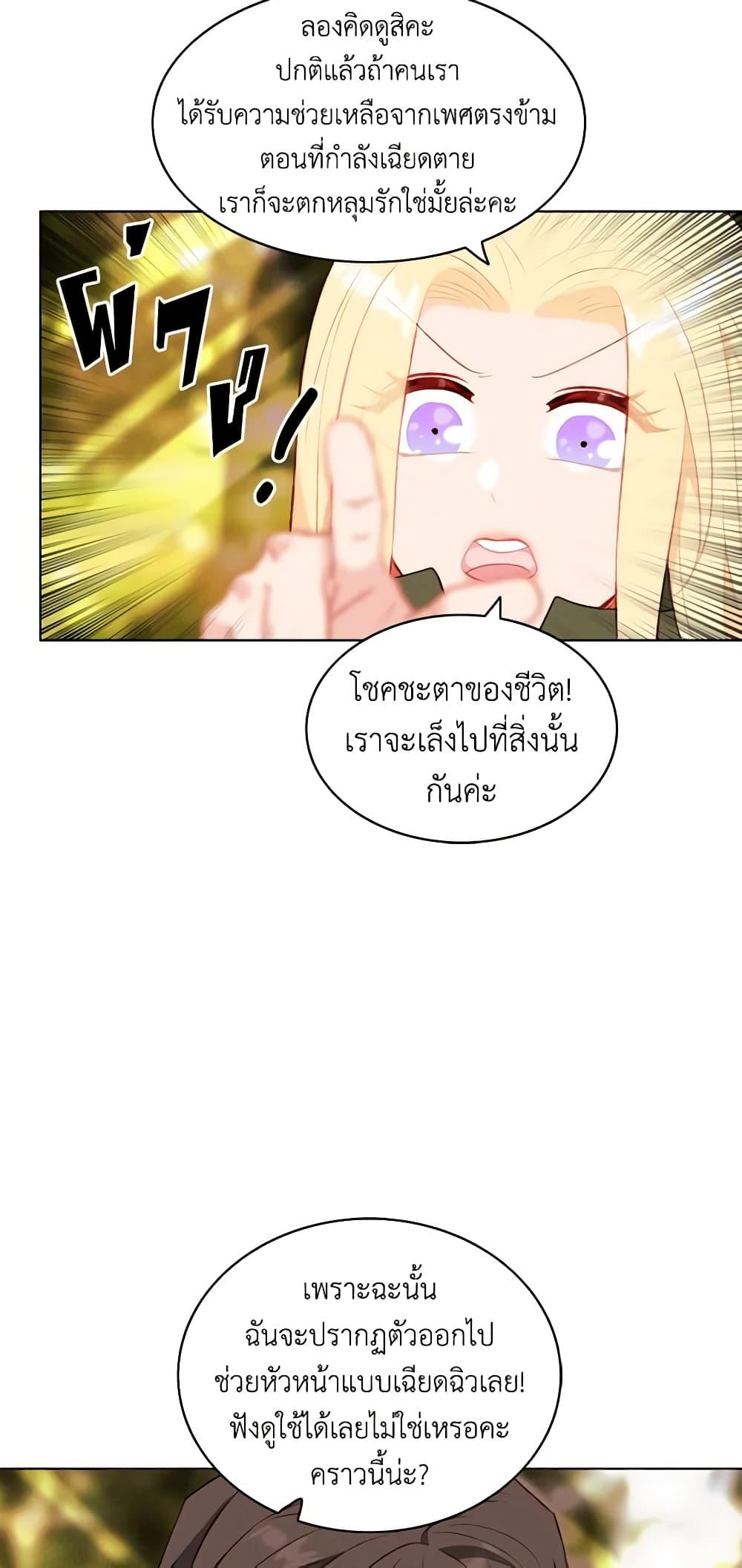 Manga-lc-com อ่านมังงะ อ่านการ์ตูน ออนไลน์ ฟรี Living as the Tyrant’s Older Sister ตอนที่ 1 2 3 4 5 6 7 8 9 10 11 12 13 14 ฟรี ไม่มีโฆษณา Manga-lc - อ่าน มังงะ อ่าน การ์ตูน ออนไลน์ อ่านมังงะ ฟรี