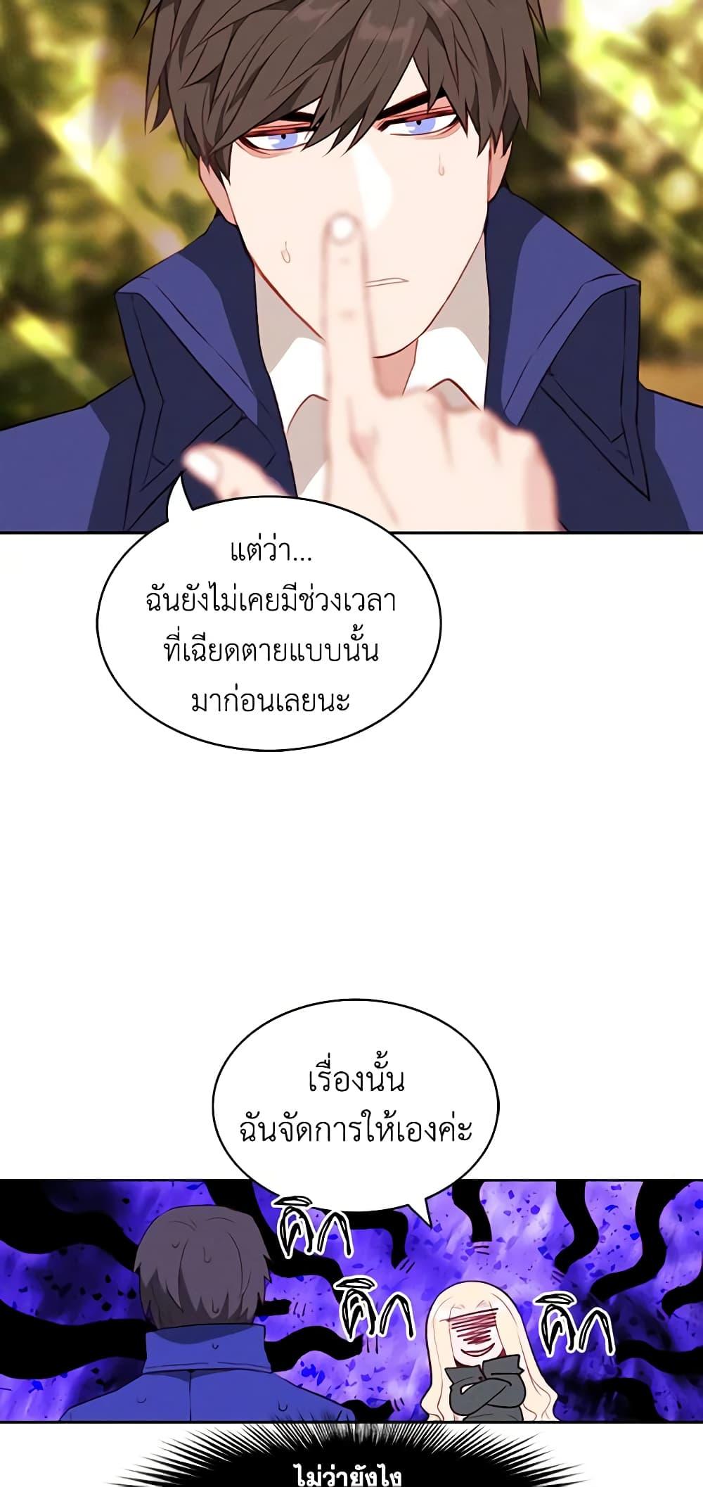 Manga-lc-com อ่านมังงะ อ่านการ์ตูน ออนไลน์ ฟรี Living as the Tyrant’s Older Sister ตอนที่ 1 2 3 4 5 6 7 8 9 10 11 12 13 14 ฟรี ไม่มีโฆษณา Manga-lc - อ่าน มังงะ อ่าน การ์ตูน ออนไลน์ อ่านมังงะ ฟรี