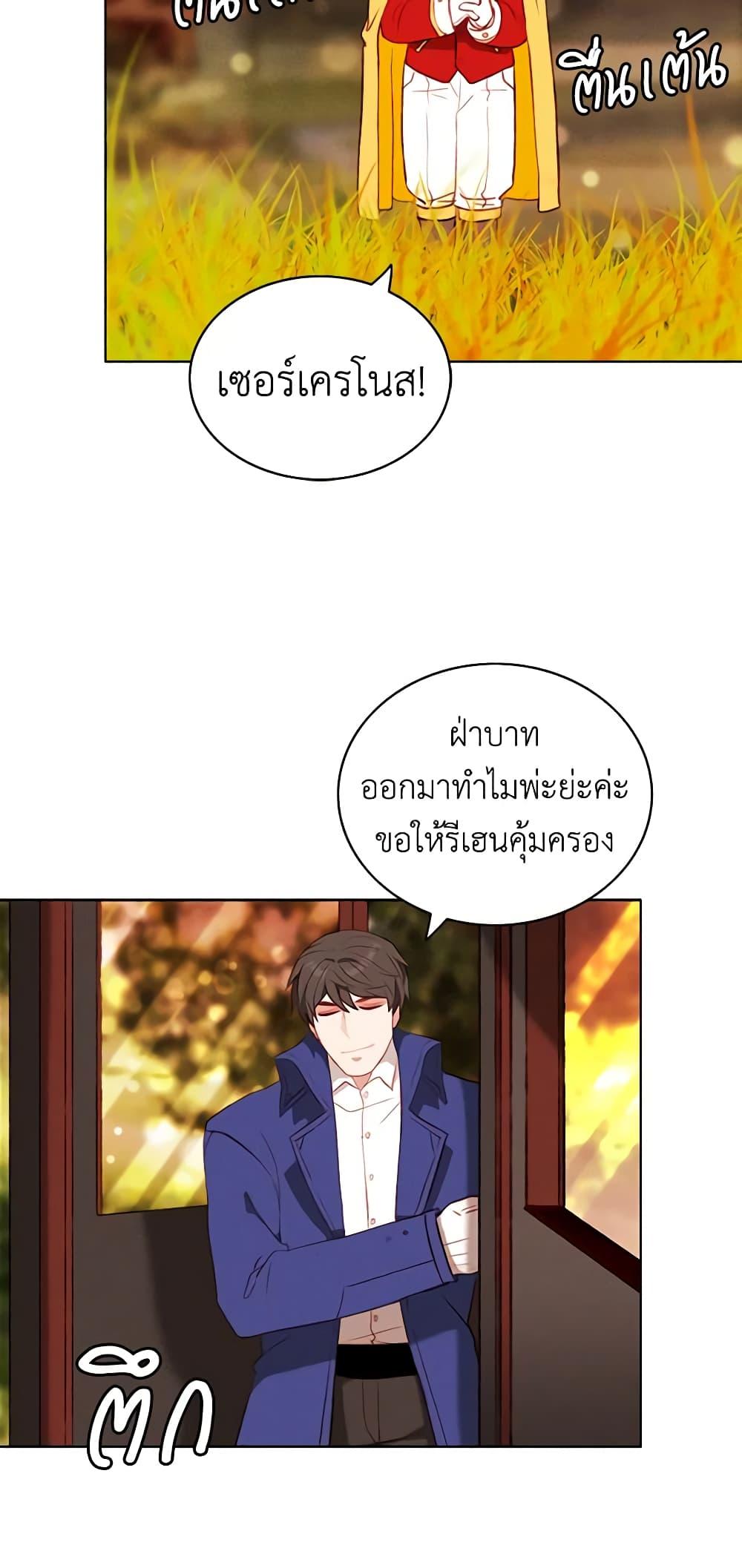 Manga-lc-com อ่านมังงะ อ่านการ์ตูน ออนไลน์ ฟรี Living as the Tyrant’s Older Sister ตอนที่ 1 2 3 4 5 6 7 8 9 10 11 12 13 14 ฟรี ไม่มีโฆษณา Manga-lc - อ่าน มังงะ อ่าน การ์ตูน ออนไลน์ อ่านมังงะ ฟรี