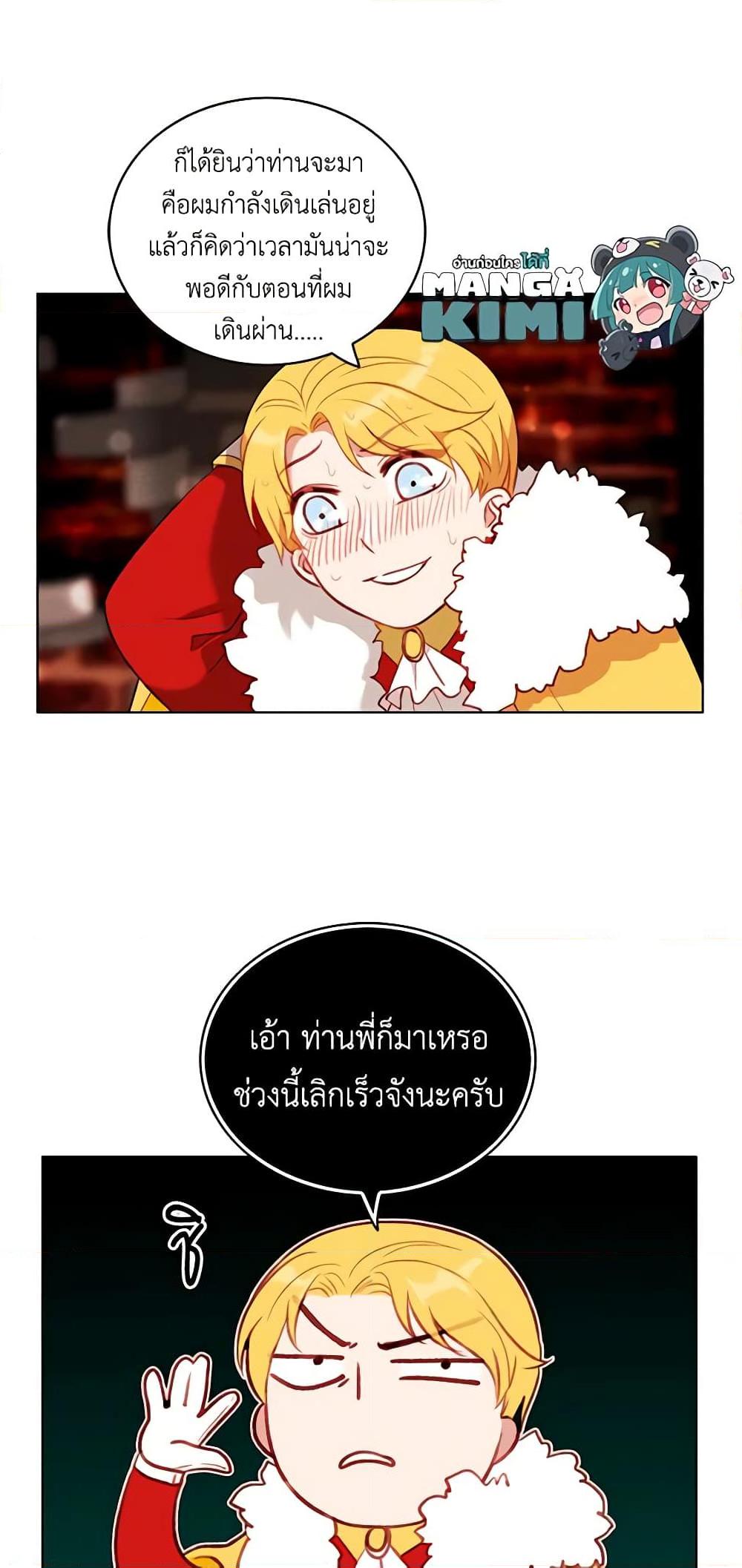 Manga-lc-com อ่านมังงะ อ่านการ์ตูน ออนไลน์ ฟรี Living as the Tyrant’s Older Sister ตอนที่ 1 2 3 4 5 6 7 8 9 10 11 12 13 14 ฟรี ไม่มีโฆษณา Manga-lc - อ่าน มังงะ อ่าน การ์ตูน ออนไลน์ อ่านมังงะ ฟรี