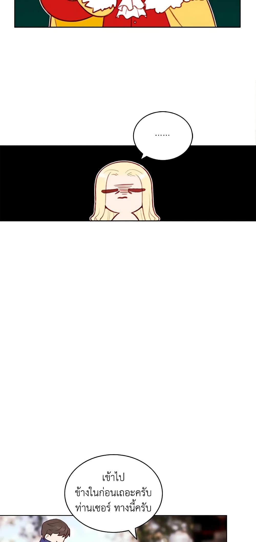 Manga-lc-com อ่านมังงะ อ่านการ์ตูน ออนไลน์ ฟรี Living as the Tyrant’s Older Sister ตอนที่ 1 2 3 4 5 6 7 8 9 10 11 12 13 14 ฟรี ไม่มีโฆษณา Manga-lc - อ่าน มังงะ อ่าน การ์ตูน ออนไลน์ อ่านมังงะ ฟรี