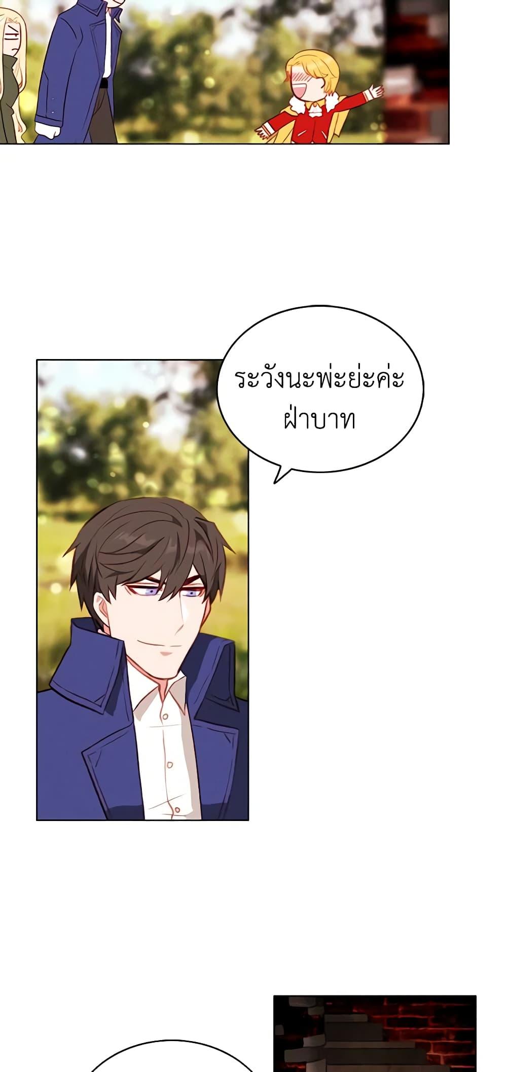 Manga-lc-com อ่านมังงะ อ่านการ์ตูน ออนไลน์ ฟรี Living as the Tyrant’s Older Sister ตอนที่ 1 2 3 4 5 6 7 8 9 10 11 12 13 14 ฟรี ไม่มีโฆษณา Manga-lc - อ่าน มังงะ อ่าน การ์ตูน ออนไลน์ อ่านมังงะ ฟรี