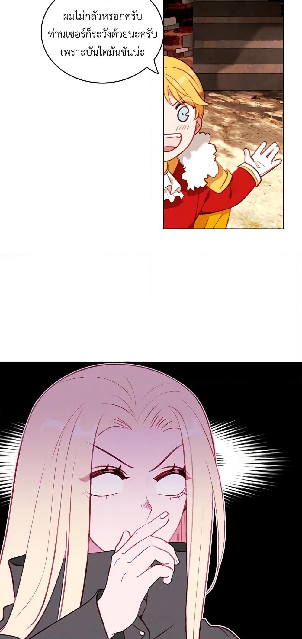 Manga-lc-com อ่านมังงะ อ่านการ์ตูน ออนไลน์ ฟรี Living as the Tyrant’s Older Sister ตอนที่ 1 2 3 4 5 6 7 8 9 10 11 12 13 14 ฟรี ไม่มีโฆษณา Manga-lc - อ่าน มังงะ อ่าน การ์ตูน ออนไลน์ อ่านมังงะ ฟรี