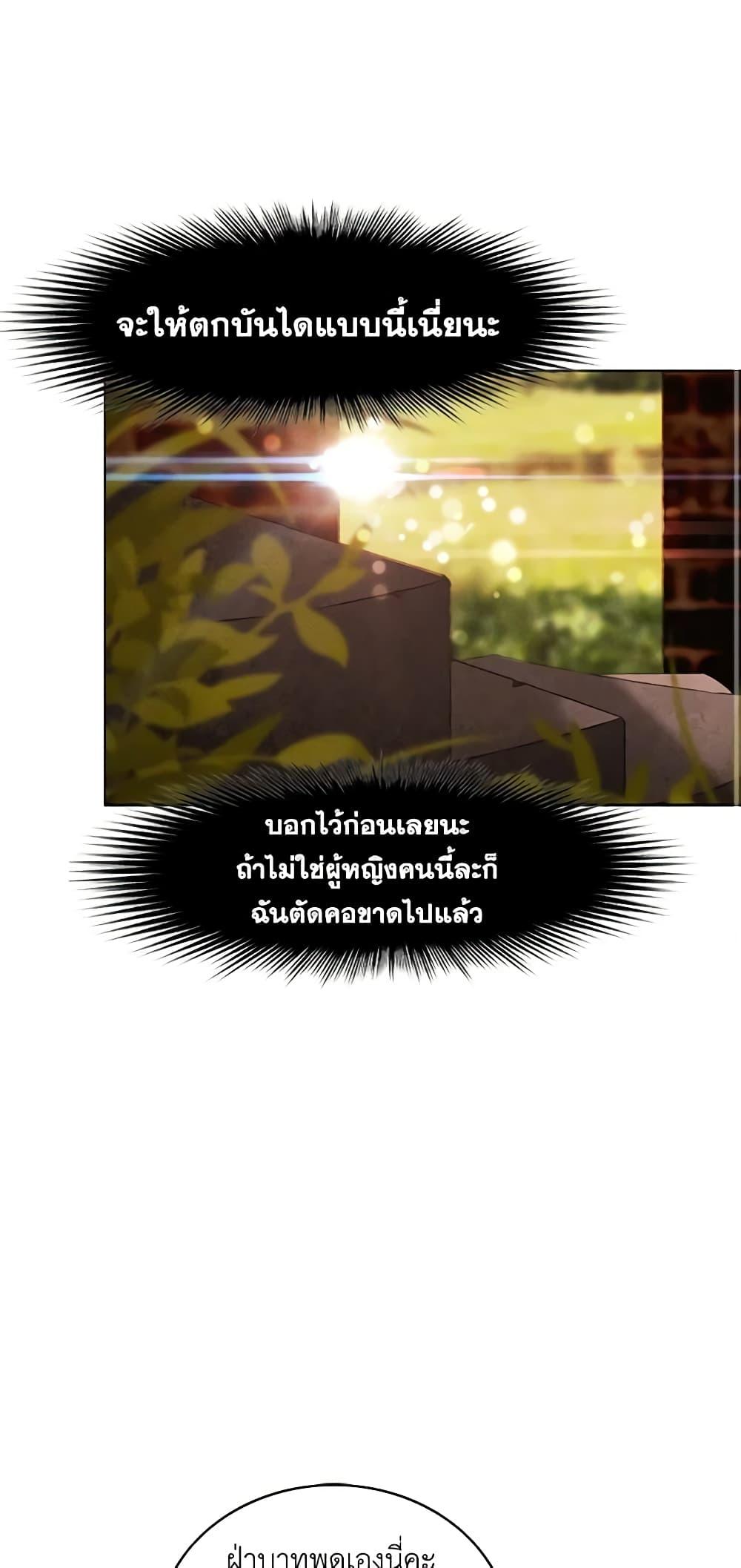 Manga-lc-com อ่านมังงะ อ่านการ์ตูน ออนไลน์ ฟรี Living as the Tyrant’s Older Sister ตอนที่ 1 2 3 4 5 6 7 8 9 10 11 12 13 14 ฟรี ไม่มีโฆษณา Manga-lc - อ่าน มังงะ อ่าน การ์ตูน ออนไลน์ อ่านมังงะ ฟรี