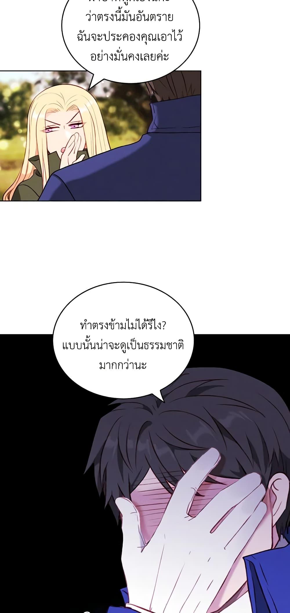 Manga-lc-com อ่านมังงะ อ่านการ์ตูน ออนไลน์ ฟรี Living as the Tyrant’s Older Sister ตอนที่ 1 2 3 4 5 6 7 8 9 10 11 12 13 14 ฟรี ไม่มีโฆษณา Manga-lc - อ่าน มังงะ อ่าน การ์ตูน ออนไลน์ อ่านมังงะ ฟรี