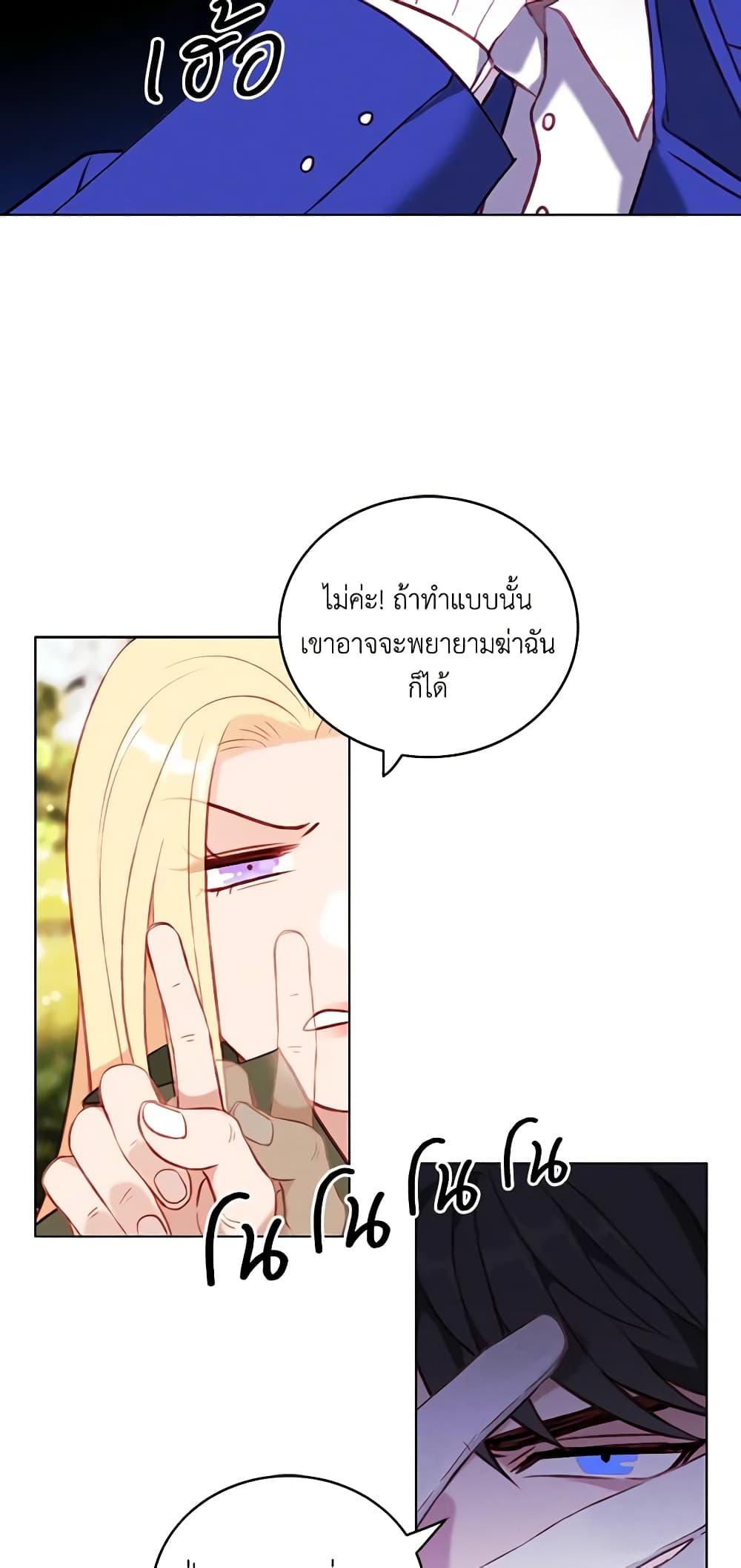 Manga-lc-com อ่านมังงะ อ่านการ์ตูน ออนไลน์ ฟรี Living as the Tyrant’s Older Sister ตอนที่ 1 2 3 4 5 6 7 8 9 10 11 12 13 14 ฟรี ไม่มีโฆษณา Manga-lc - อ่าน มังงะ อ่าน การ์ตูน ออนไลน์ อ่านมังงะ ฟรี