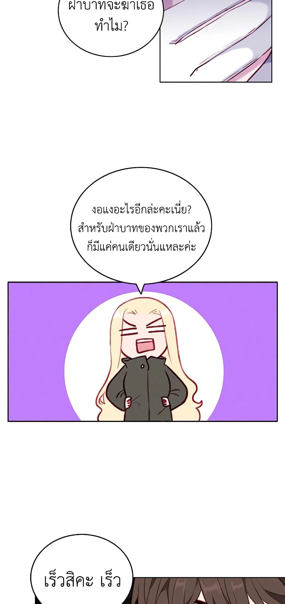 Manga-lc-com อ่านมังงะ อ่านการ์ตูน ออนไลน์ ฟรี Living as the Tyrant’s Older Sister ตอนที่ 1 2 3 4 5 6 7 8 9 10 11 12 13 14 ฟรี ไม่มีโฆษณา Manga-lc - อ่าน มังงะ อ่าน การ์ตูน ออนไลน์ อ่านมังงะ ฟรี