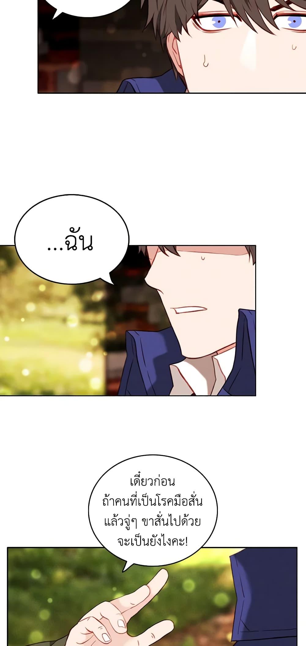 Manga-lc-com อ่านมังงะ อ่านการ์ตูน ออนไลน์ ฟรี Living as the Tyrant’s Older Sister ตอนที่ 1 2 3 4 5 6 7 8 9 10 11 12 13 14 ฟรี ไม่มีโฆษณา Manga-lc - อ่าน มังงะ อ่าน การ์ตูน ออนไลน์ อ่านมังงะ ฟรี