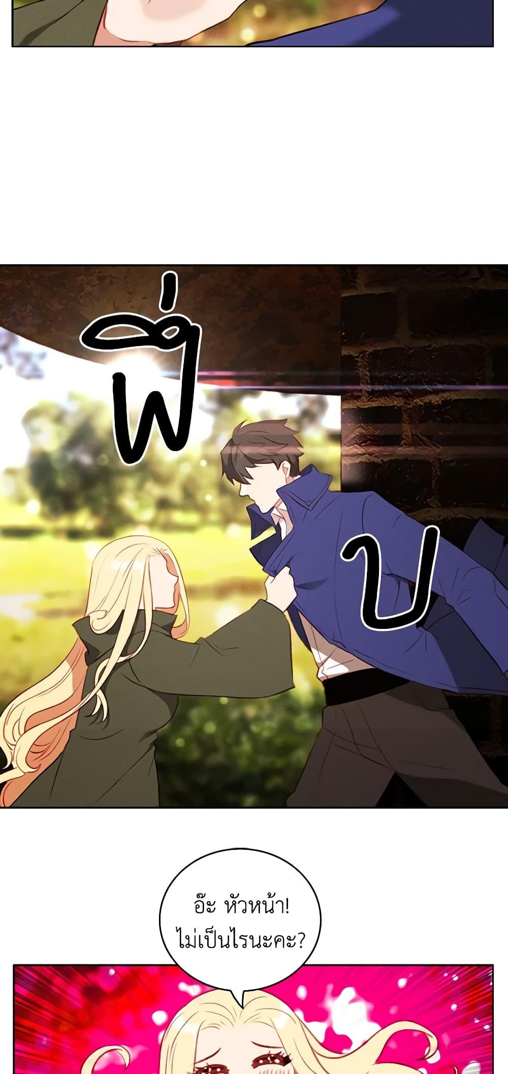 Manga-lc-com อ่านมังงะ อ่านการ์ตูน ออนไลน์ ฟรี Living as the Tyrant’s Older Sister ตอนที่ 1 2 3 4 5 6 7 8 9 10 11 12 13 14 ฟรี ไม่มีโฆษณา Manga-lc - อ่าน มังงะ อ่าน การ์ตูน ออนไลน์ อ่านมังงะ ฟรี