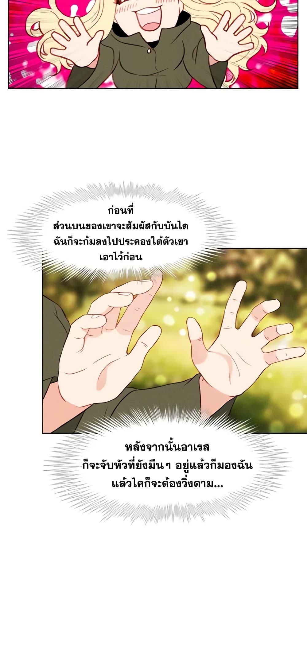 Manga-lc-com อ่านมังงะ อ่านการ์ตูน ออนไลน์ ฟรี Living as the Tyrant’s Older Sister ตอนที่ 1 2 3 4 5 6 7 8 9 10 11 12 13 14 ฟรี ไม่มีโฆษณา Manga-lc - อ่าน มังงะ อ่าน การ์ตูน ออนไลน์ อ่านมังงะ ฟรี