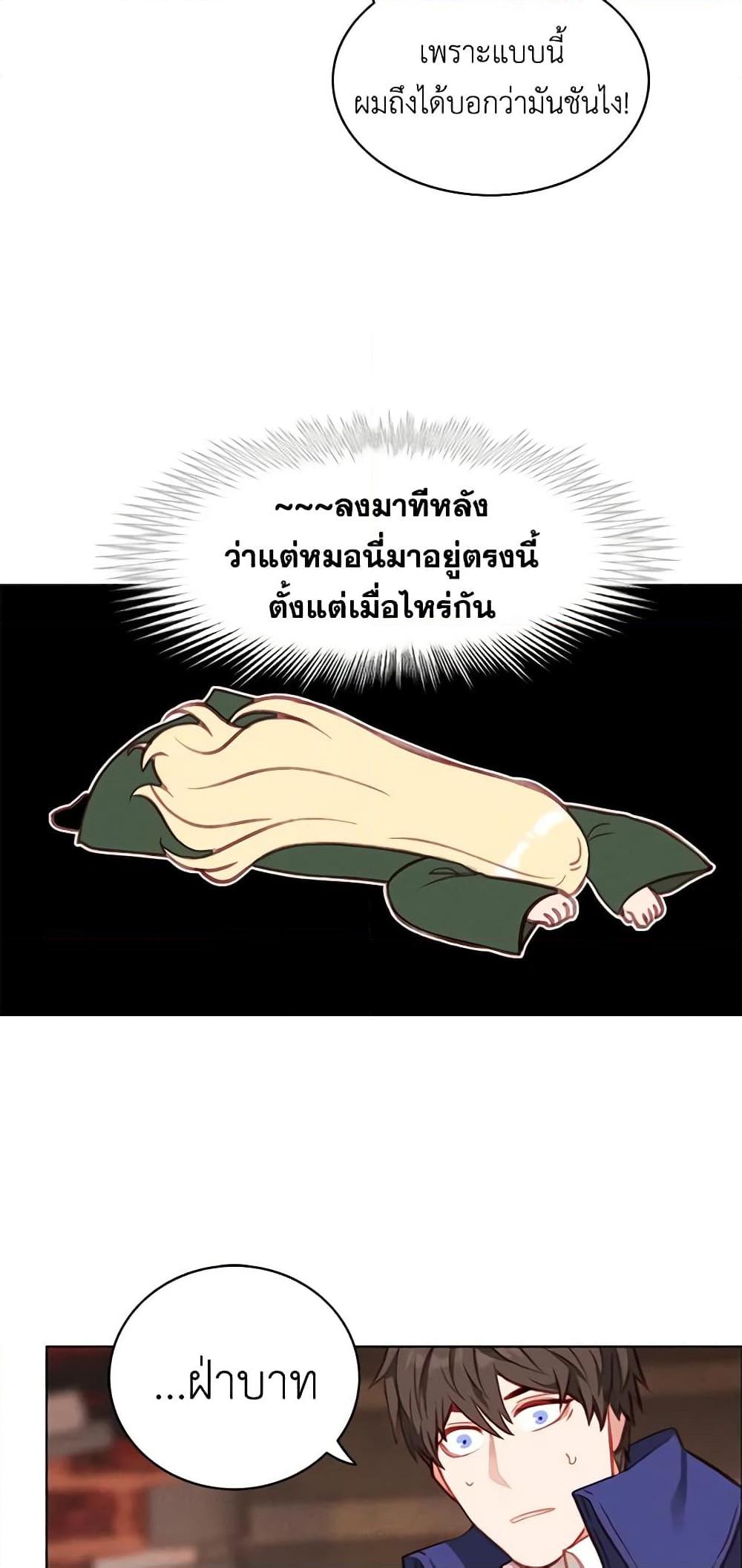 Manga-lc-com อ่านมังงะ อ่านการ์ตูน ออนไลน์ ฟรี Living as the Tyrant’s Older Sister ตอนที่ 1 2 3 4 5 6 7 8 9 10 11 12 13 14 ฟรี ไม่มีโฆษณา Manga-lc - อ่าน มังงะ อ่าน การ์ตูน ออนไลน์ อ่านมังงะ ฟรี