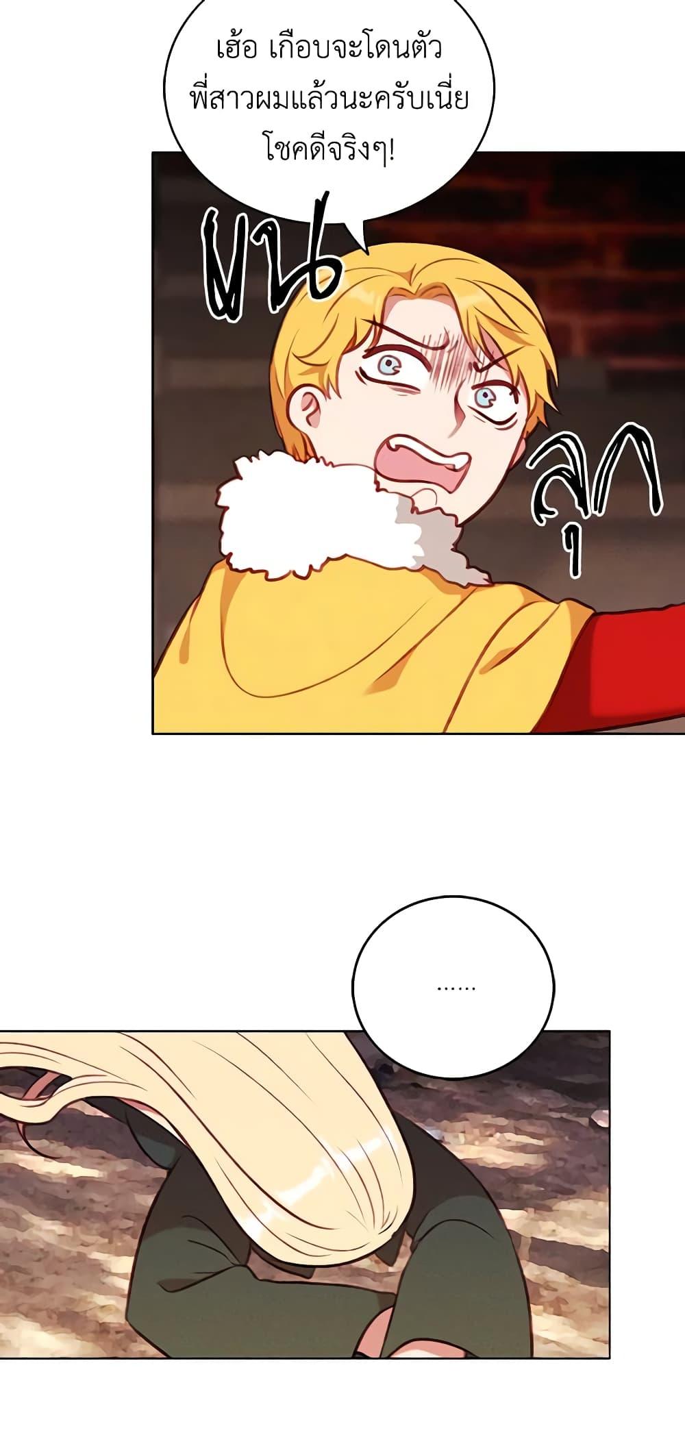 Manga-lc-com อ่านมังงะ อ่านการ์ตูน ออนไลน์ ฟรี Living as the Tyrant’s Older Sister ตอนที่ 1 2 3 4 5 6 7 8 9 10 11 12 13 14 ฟรี ไม่มีโฆษณา Manga-lc - อ่าน มังงะ อ่าน การ์ตูน ออนไลน์ อ่านมังงะ ฟรี