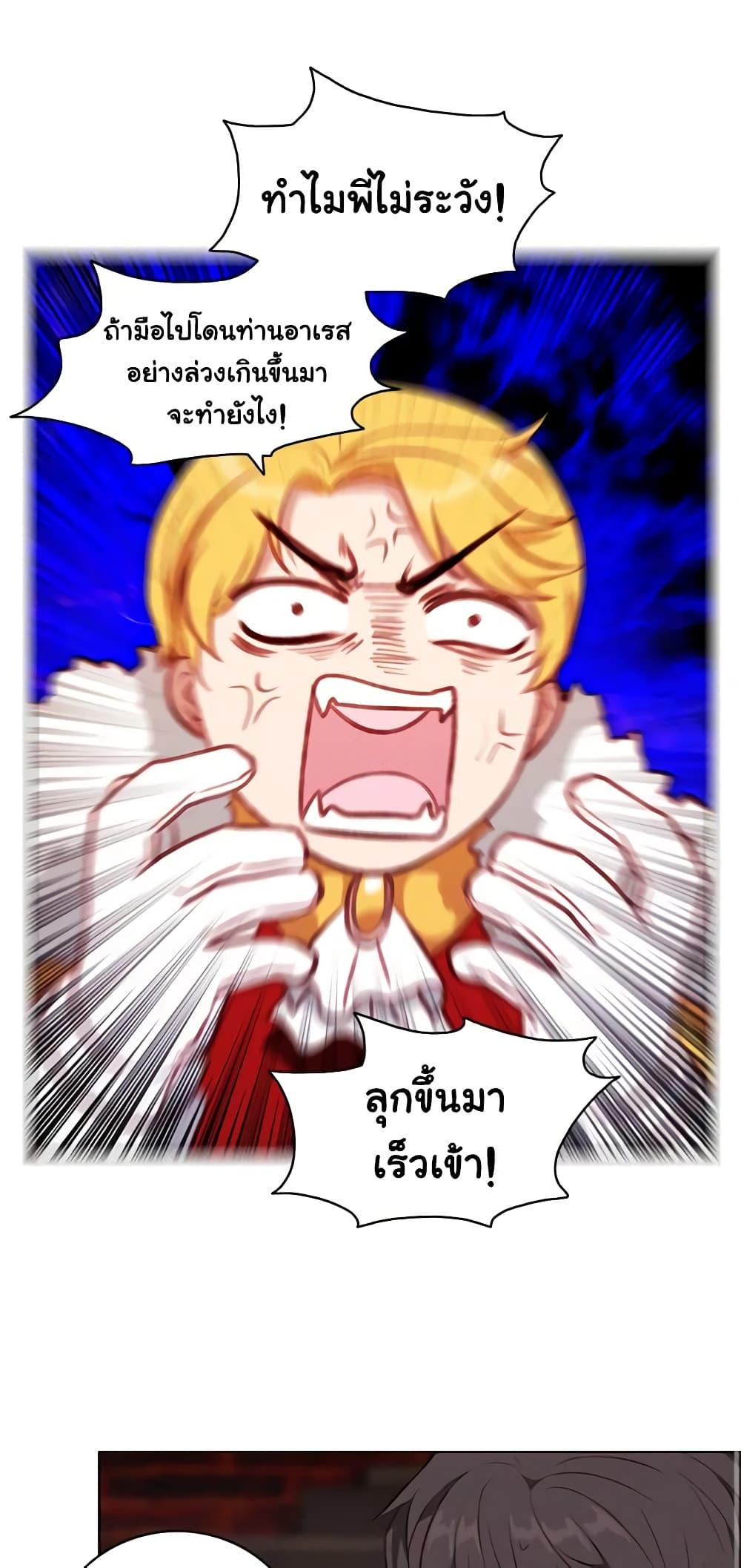 Manga-lc-com อ่านมังงะ อ่านการ์ตูน ออนไลน์ ฟรี Living as the Tyrant’s Older Sister ตอนที่ 1 2 3 4 5 6 7 8 9 10 11 12 13 14 ฟรี ไม่มีโฆษณา Manga-lc - อ่าน มังงะ อ่าน การ์ตูน ออนไลน์ อ่านมังงะ ฟรี