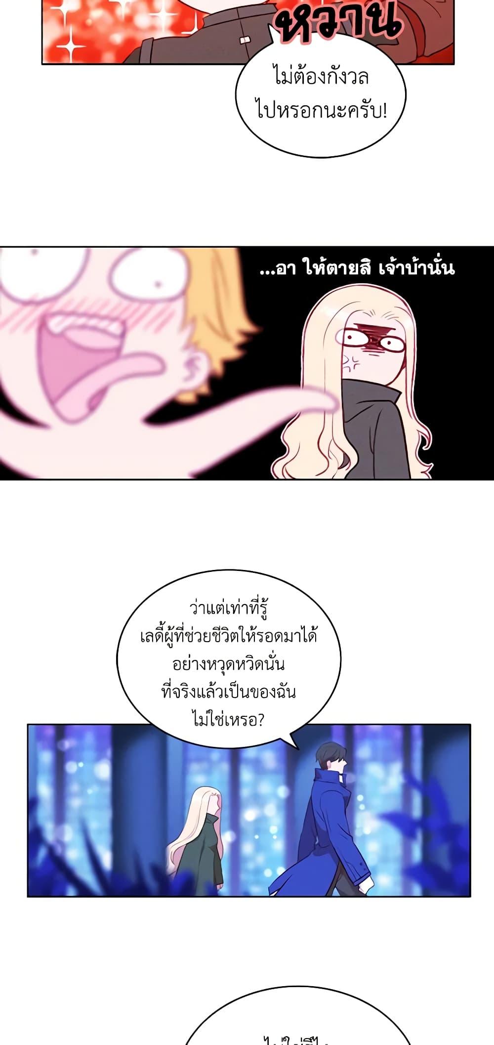 Manga-lc-com อ่านมังงะ อ่านการ์ตูน ออนไลน์ ฟรี Living as the Tyrant’s Older Sister ตอนที่ 1 2 3 4 5 6 7 8 9 10 11 12 13 14 ฟรี ไม่มีโฆษณา Manga-lc - อ่าน มังงะ อ่าน การ์ตูน ออนไลน์ อ่านมังงะ ฟรี