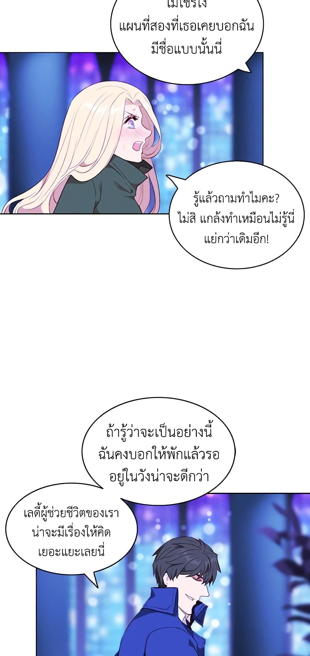 Manga-lc-com อ่านมังงะ อ่านการ์ตูน ออนไลน์ ฟรี Living as the Tyrant’s Older Sister ตอนที่ 1 2 3 4 5 6 7 8 9 10 11 12 13 14 ฟรี ไม่มีโฆษณา Manga-lc - อ่าน มังงะ อ่าน การ์ตูน ออนไลน์ อ่านมังงะ ฟรี