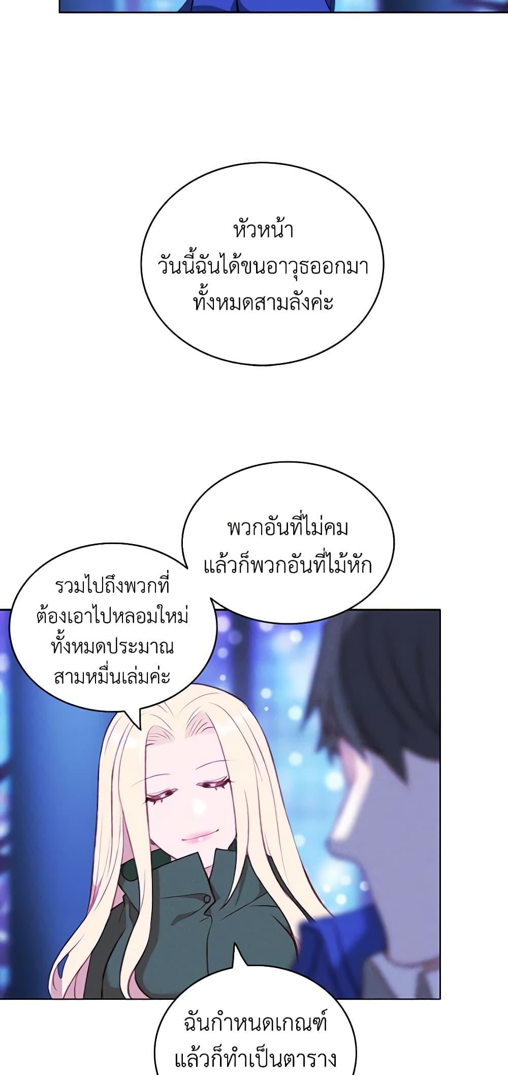 Manga-lc-com อ่านมังงะ อ่านการ์ตูน ออนไลน์ ฟรี Living as the Tyrant’s Older Sister ตอนที่ 1 2 3 4 5 6 7 8 9 10 11 12 13 14 ฟรี ไม่มีโฆษณา Manga-lc - อ่าน มังงะ อ่าน การ์ตูน ออนไลน์ อ่านมังงะ ฟรี