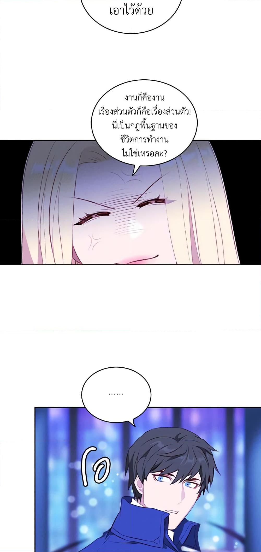 Manga-lc-com อ่านมังงะ อ่านการ์ตูน ออนไลน์ ฟรี Living as the Tyrant’s Older Sister ตอนที่ 1 2 3 4 5 6 7 8 9 10 11 12 13 14 ฟรี ไม่มีโฆษณา Manga-lc - อ่าน มังงะ อ่าน การ์ตูน ออนไลน์ อ่านมังงะ ฟรี