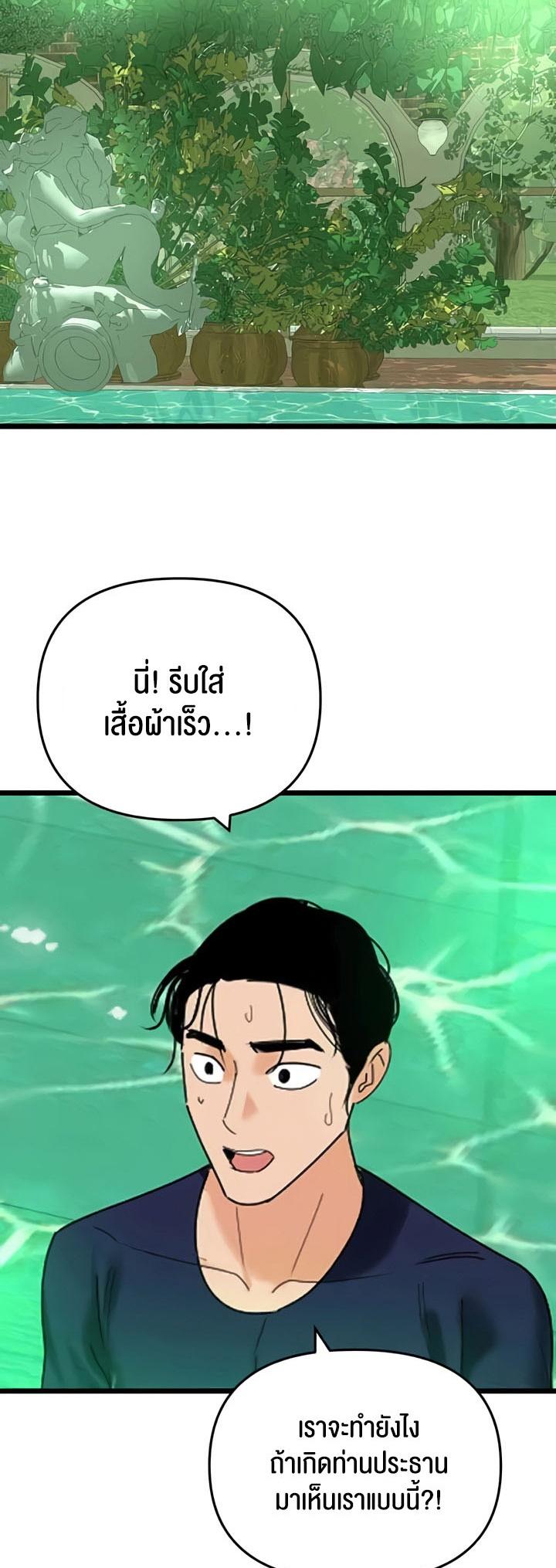 Doujin-Lc- อ่าน โดจิน มังฮวา เกาหลี ญี่ปุ่น จีน แปลไทย SSS-Class Undercover Agent ตอนที่ 1 2 3 4 5 6 7 8 9 10 11 12 13 14 ฟรี ไม่มีโฆษณา อ่าน โดจิน Manhwa เกาหลี ญี่ปุ่น จีน เรามีครบ คัดมาให้เน้นๆ โดจิน 18+ รับประกันความฟินโดย  Doujin Lc