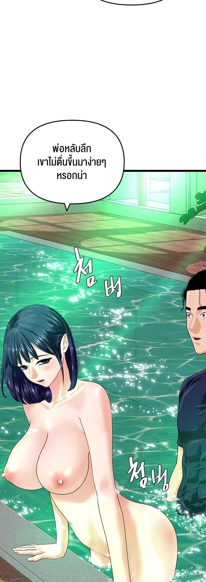 Doujin-Lc- อ่าน โดจิน มังฮวา เกาหลี ญี่ปุ่น จีน แปลไทย SSS-Class Undercover Agent ตอนที่ 1 2 3 4 5 6 7 8 9 10 11 12 13 14 ฟรี ไม่มีโฆษณา อ่าน โดจิน Manhwa เกาหลี ญี่ปุ่น จีน เรามีครบ คัดมาให้เน้นๆ โดจิน 18+ รับประกันความฟินโดย  Doujin Lc
