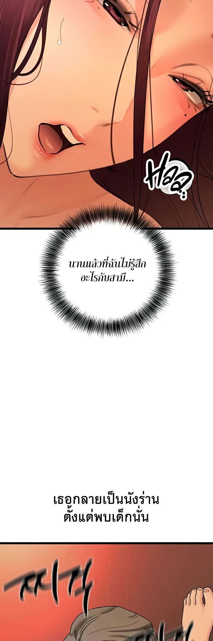 Doujin-Lc- อ่าน โดจิน มังฮวา เกาหลี ญี่ปุ่น จีน แปลไทย SSS-Class Undercover Agent ตอนที่ 1 2 3 4 5 6 7 8 9 10 11 12 13 14 ฟรี ไม่มีโฆษณา อ่าน โดจิน Manhwa เกาหลี ญี่ปุ่น จีน เรามีครบ คัดมาให้เน้นๆ โดจิน 18+ รับประกันความฟินโดย  Doujin Lc