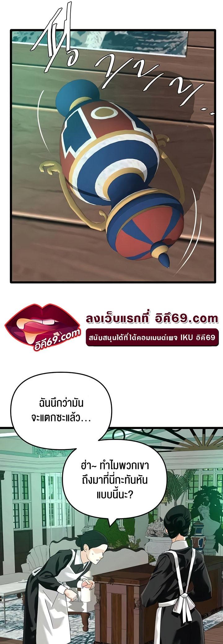 Doujin-Lc- อ่าน โดจิน มังฮวา เกาหลี ญี่ปุ่น จีน แปลไทย SSS-Class Undercover Agent ตอนที่ 1 2 3 4 5 6 7 8 9 10 11 12 13 14 ฟรี ไม่มีโฆษณา อ่าน โดจิน Manhwa เกาหลี ญี่ปุ่น จีน เรามีครบ คัดมาให้เน้นๆ โดจิน 18+ รับประกันความฟินโดย  Doujin Lc