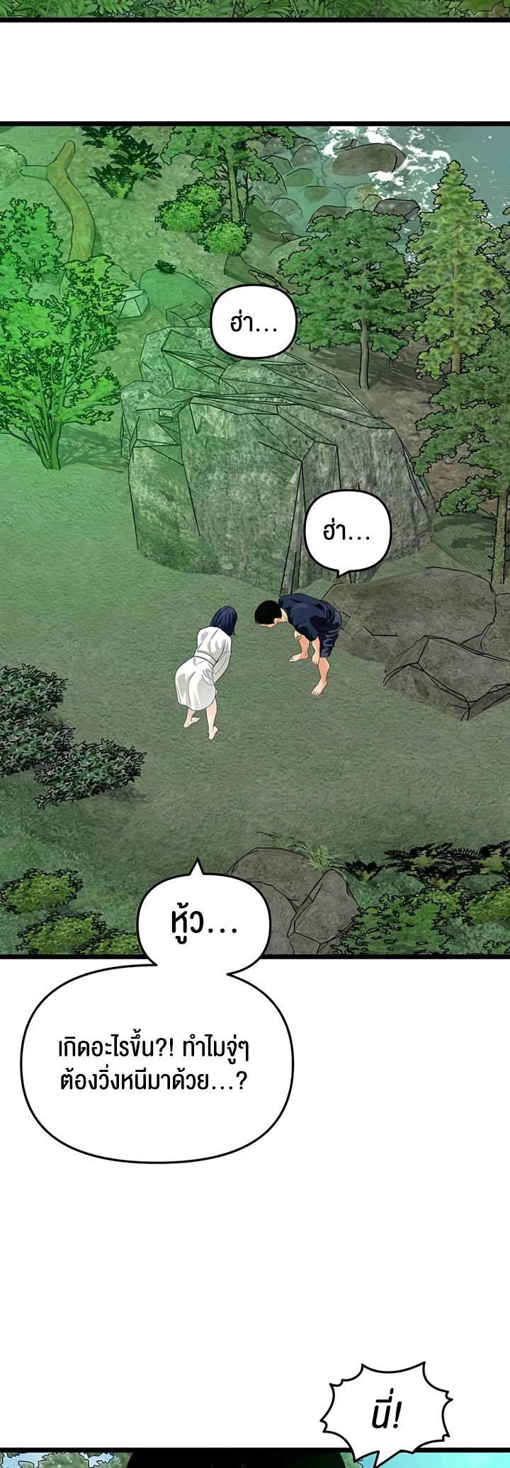 Doujin-Lc- อ่าน โดจิน มังฮวา เกาหลี ญี่ปุ่น จีน แปลไทย SSS-Class Undercover Agent ตอนที่ 1 2 3 4 5 6 7 8 9 10 11 12 13 14 ฟรี ไม่มีโฆษณา อ่าน โดจิน Manhwa เกาหลี ญี่ปุ่น จีน เรามีครบ คัดมาให้เน้นๆ โดจิน 18+ รับประกันความฟินโดย  Doujin Lc