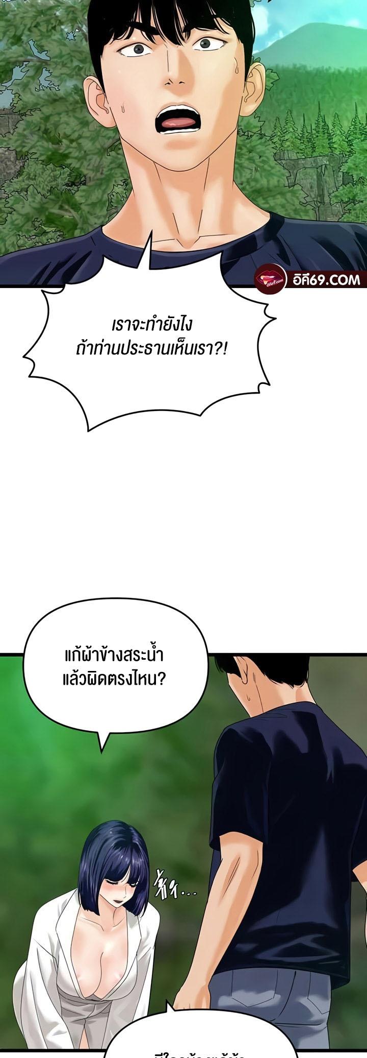 Doujin-Lc- อ่าน โดจิน มังฮวา เกาหลี ญี่ปุ่น จีน แปลไทย SSS-Class Undercover Agent ตอนที่ 1 2 3 4 5 6 7 8 9 10 11 12 13 14 ฟรี ไม่มีโฆษณา อ่าน โดจิน Manhwa เกาหลี ญี่ปุ่น จีน เรามีครบ คัดมาให้เน้นๆ โดจิน 18+ รับประกันความฟินโดย  Doujin Lc