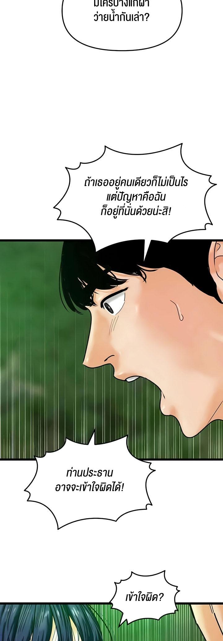 Doujin-Lc- อ่าน โดจิน มังฮวา เกาหลี ญี่ปุ่น จีน แปลไทย SSS-Class Undercover Agent ตอนที่ 1 2 3 4 5 6 7 8 9 10 11 12 13 14 ฟรี ไม่มีโฆษณา อ่าน โดจิน Manhwa เกาหลี ญี่ปุ่น จีน เรามีครบ คัดมาให้เน้นๆ โดจิน 18+ รับประกันความฟินโดย  Doujin Lc