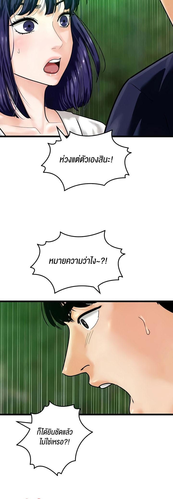 Doujin-Lc- อ่าน โดจิน มังฮวา เกาหลี ญี่ปุ่น จีน แปลไทย SSS-Class Undercover Agent ตอนที่ 1 2 3 4 5 6 7 8 9 10 11 12 13 14 ฟรี ไม่มีโฆษณา อ่าน โดจิน Manhwa เกาหลี ญี่ปุ่น จีน เรามีครบ คัดมาให้เน้นๆ โดจิน 18+ รับประกันความฟินโดย  Doujin Lc