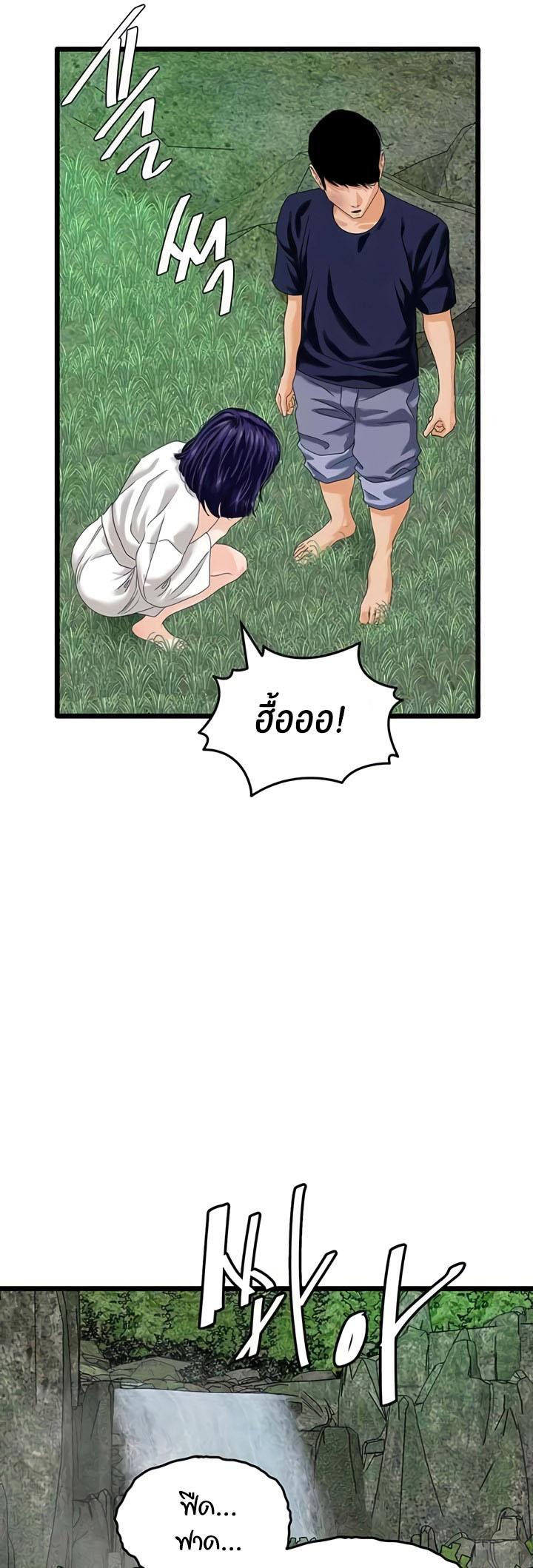 Doujin-Lc- อ่าน โดจิน มังฮวา เกาหลี ญี่ปุ่น จีน แปลไทย SSS-Class Undercover Agent ตอนที่ 1 2 3 4 5 6 7 8 9 10 11 12 13 14 ฟรี ไม่มีโฆษณา อ่าน โดจิน Manhwa เกาหลี ญี่ปุ่น จีน เรามีครบ คัดมาให้เน้นๆ โดจิน 18+ รับประกันความฟินโดย  Doujin Lc