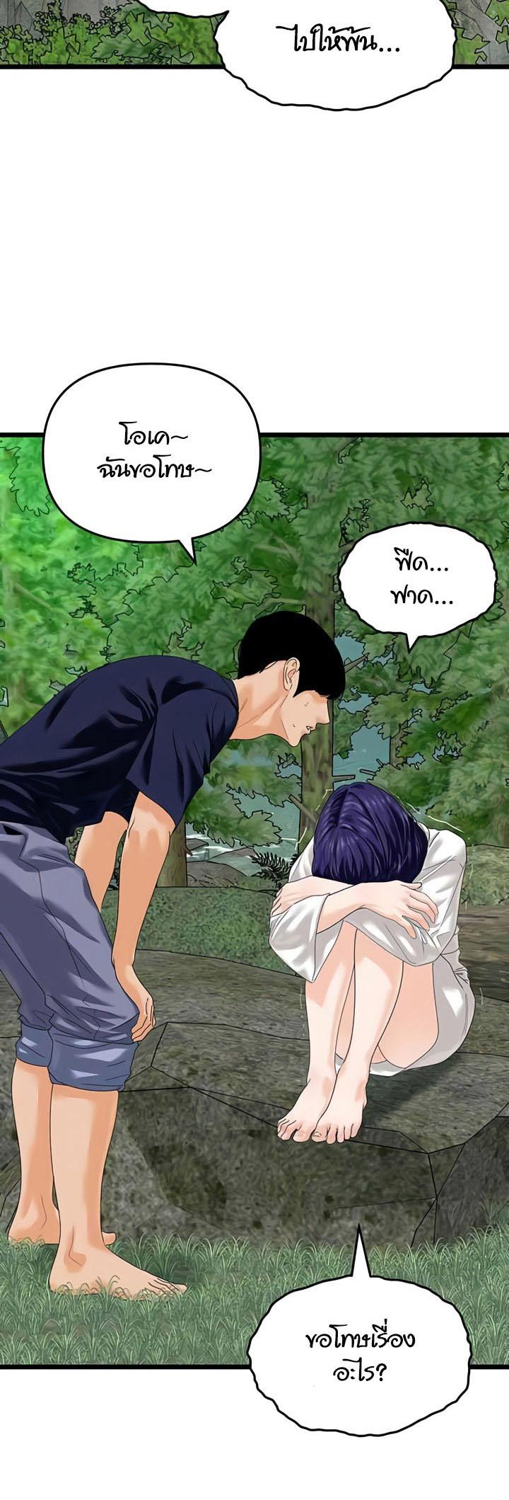 Doujin-Lc- อ่าน โดจิน มังฮวา เกาหลี ญี่ปุ่น จีน แปลไทย SSS-Class Undercover Agent ตอนที่ 1 2 3 4 5 6 7 8 9 10 11 12 13 14 ฟรี ไม่มีโฆษณา อ่าน โดจิน Manhwa เกาหลี ญี่ปุ่น จีน เรามีครบ คัดมาให้เน้นๆ โดจิน 18+ รับประกันความฟินโดย  Doujin Lc