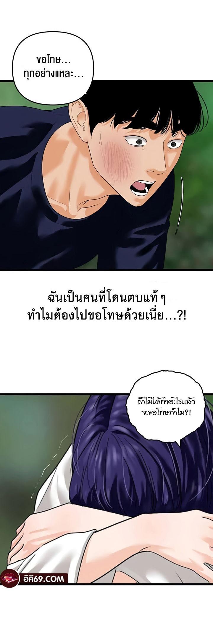 Doujin-Lc- อ่าน โดจิน มังฮวา เกาหลี ญี่ปุ่น จีน แปลไทย SSS-Class Undercover Agent ตอนที่ 1 2 3 4 5 6 7 8 9 10 11 12 13 14 ฟรี ไม่มีโฆษณา อ่าน โดจิน Manhwa เกาหลี ญี่ปุ่น จีน เรามีครบ คัดมาให้เน้นๆ โดจิน 18+ รับประกันความฟินโดย  Doujin Lc