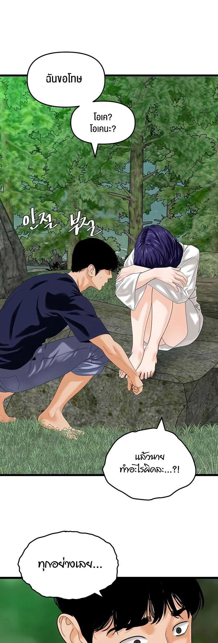 Doujin-Lc- อ่าน โดจิน มังฮวา เกาหลี ญี่ปุ่น จีน แปลไทย SSS-Class Undercover Agent ตอนที่ 1 2 3 4 5 6 7 8 9 10 11 12 13 14 ฟรี ไม่มีโฆษณา อ่าน โดจิน Manhwa เกาหลี ญี่ปุ่น จีน เรามีครบ คัดมาให้เน้นๆ โดจิน 18+ รับประกันความฟินโดย  Doujin Lc