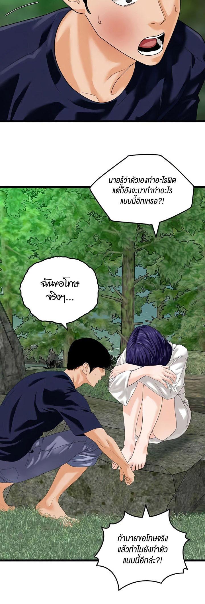 Doujin-Lc- อ่าน โดจิน มังฮวา เกาหลี ญี่ปุ่น จีน แปลไทย SSS-Class Undercover Agent ตอนที่ 1 2 3 4 5 6 7 8 9 10 11 12 13 14 ฟรี ไม่มีโฆษณา อ่าน โดจิน Manhwa เกาหลี ญี่ปุ่น จีน เรามีครบ คัดมาให้เน้นๆ โดจิน 18+ รับประกันความฟินโดย  Doujin Lc