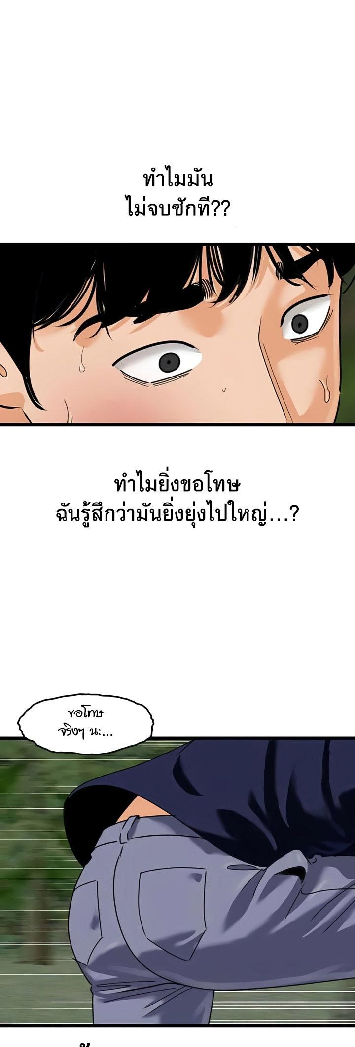 Doujin-Lc- อ่าน โดจิน มังฮวา เกาหลี ญี่ปุ่น จีน แปลไทย SSS-Class Undercover Agent ตอนที่ 1 2 3 4 5 6 7 8 9 10 11 12 13 14 ฟรี ไม่มีโฆษณา อ่าน โดจิน Manhwa เกาหลี ญี่ปุ่น จีน เรามีครบ คัดมาให้เน้นๆ โดจิน 18+ รับประกันความฟินโดย  Doujin Lc