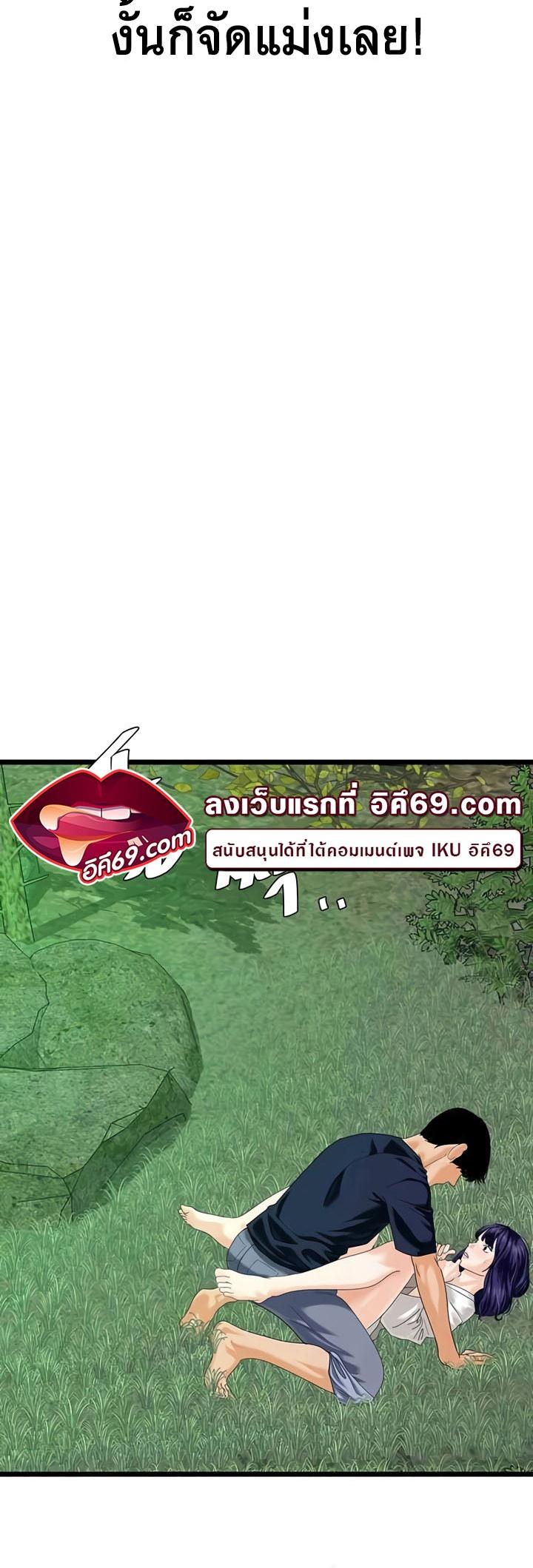 Doujin-Lc- อ่าน โดจิน มังฮวา เกาหลี ญี่ปุ่น จีน แปลไทย SSS-Class Undercover Agent ตอนที่ 1 2 3 4 5 6 7 8 9 10 11 12 13 14 ฟรี ไม่มีโฆษณา อ่าน โดจิน Manhwa เกาหลี ญี่ปุ่น จีน เรามีครบ คัดมาให้เน้นๆ โดจิน 18+ รับประกันความฟินโดย  Doujin Lc