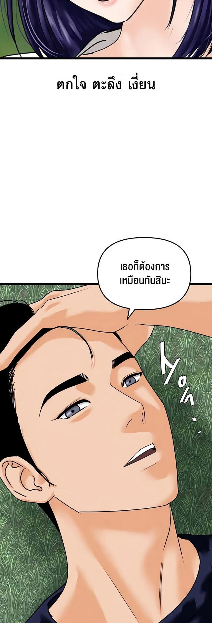 Doujin-Lc- อ่าน โดจิน มังฮวา เกาหลี ญี่ปุ่น จีน แปลไทย SSS-Class Undercover Agent ตอนที่ 1 2 3 4 5 6 7 8 9 10 11 12 13 14 ฟรี ไม่มีโฆษณา อ่าน โดจิน Manhwa เกาหลี ญี่ปุ่น จีน เรามีครบ คัดมาให้เน้นๆ โดจิน 18+ รับประกันความฟินโดย  Doujin Lc