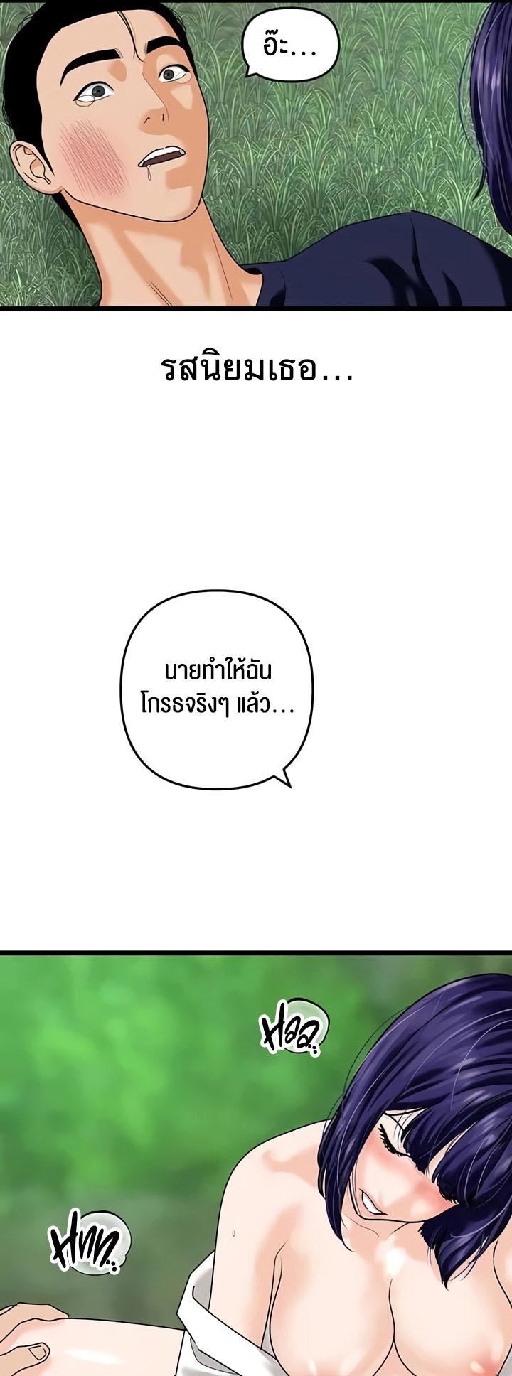 Doujin-Lc- อ่าน โดจิน มังฮวา เกาหลี ญี่ปุ่น จีน แปลไทย SSS-Class Undercover Agent ตอนที่ 1 2 3 4 5 6 7 8 9 10 11 12 13 14 ฟรี ไม่มีโฆษณา อ่าน โดจิน Manhwa เกาหลี ญี่ปุ่น จีน เรามีครบ คัดมาให้เน้นๆ โดจิน 18+ รับประกันความฟินโดย  Doujin Lc