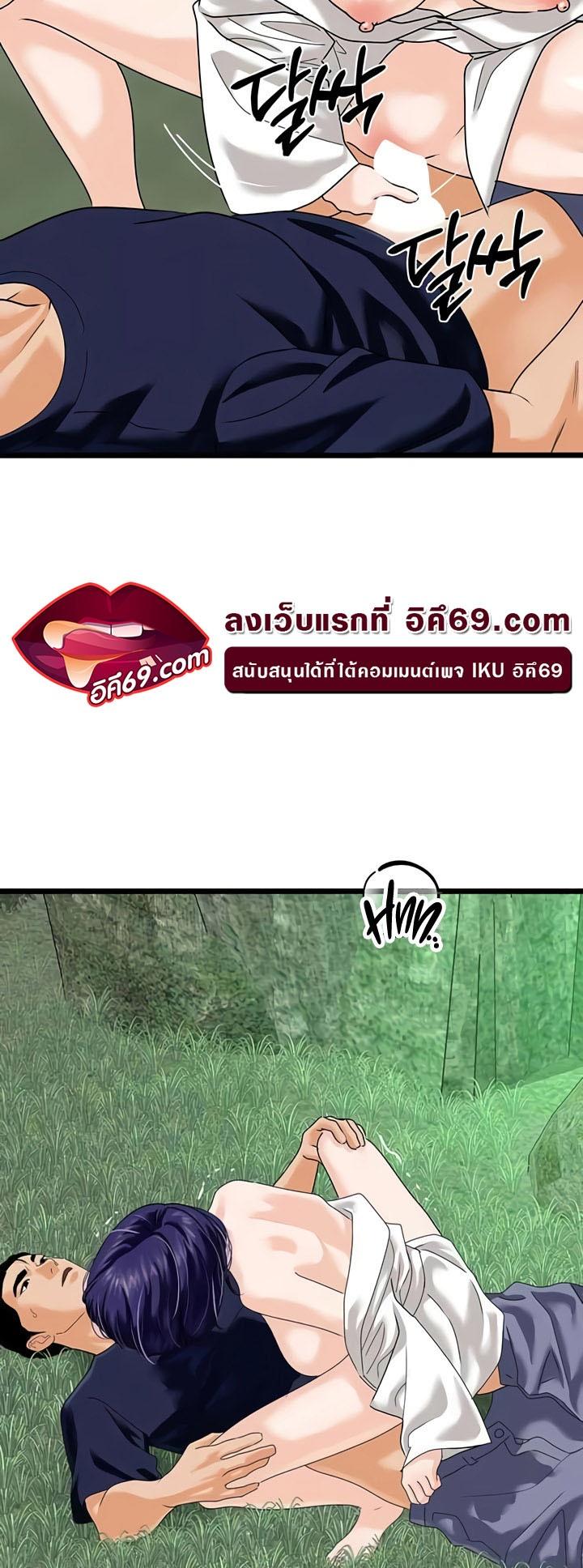 Doujin-Lc- อ่าน โดจิน มังฮวา เกาหลี ญี่ปุ่น จีน แปลไทย SSS-Class Undercover Agent ตอนที่ 1 2 3 4 5 6 7 8 9 10 11 12 13 14 ฟรี ไม่มีโฆษณา อ่าน โดจิน Manhwa เกาหลี ญี่ปุ่น จีน เรามีครบ คัดมาให้เน้นๆ โดจิน 18+ รับประกันความฟินโดย  Doujin Lc