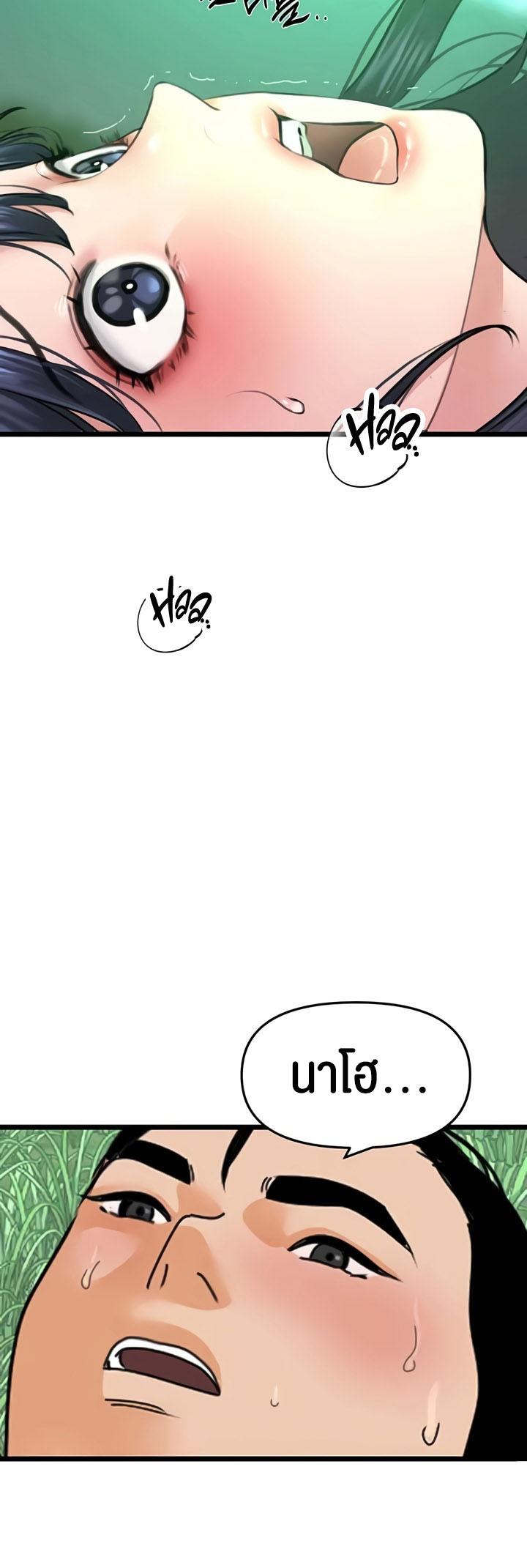 Doujin-Lc- อ่าน โดจิน มังฮวา เกาหลี ญี่ปุ่น จีน แปลไทย SSS-Class Undercover Agent ตอนที่ 1 2 3 4 5 6 7 8 9 10 11 12 13 14 ฟรี ไม่มีโฆษณา อ่าน โดจิน Manhwa เกาหลี ญี่ปุ่น จีน เรามีครบ คัดมาให้เน้นๆ โดจิน 18+ รับประกันความฟินโดย  Doujin Lc